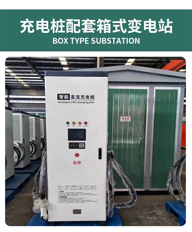 韶关汽车充电桩变压器